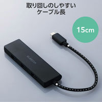 USBハブ A×4ポート タイプCコネクタ USB3.2(Gen1) 15cm 黒 U3HC-H042BK/E エレコム 1個（直送品）