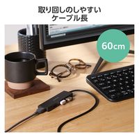 USBハブ A×4ポート タイプCコネクタ USB3.2(Gen1) 60cm 黒 U3HC-H043BK/E エレコム 1個（直送品）