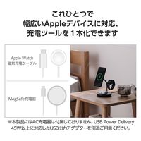 ワイヤレス充電器 Qi2 対応 15W/7.5W/5W マグネット式 3in1 ブラック W-MS08BK エレコム 1個（直送品）