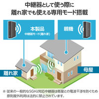 WiFi ルーター親機 無線LAN Wi-Fi6 11ax/11ac 離れ家モード WRC-X1500GS2-B エレコム 1個（直送品）