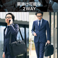 ビジネスバッグ ブリーフケース 2way カバン スリム 衝撃吸収 ブラック ZSB-BC01L15BK エレコム 1個（直送品）
