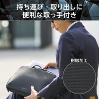 パソコンケース 11.6インチ ハンドル付 衝撃吸収 ブラック ZSB-IBPRL11BK エレコム 1個（直送品）