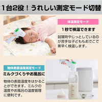 【非接触体温計】 KAEI 非接触体温計(日本医療機器認定証品) KA100 健康 病院 診察 ヘルスケア 1台（直送品）