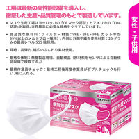 KAEI 個包装マスク(女性・子供用) KO320 感染予防 1梱(50枚入x30箱)（直送品）