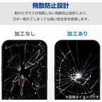 Galaxy S25 SC-51F ガラスフィルム 画面内指紋認証対応 超透明 PM-G251FLGAR エレコム 1個（直送品）