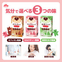 森永はぐくみカフェ 抹茶ミルク風味 1個 森永乳業 ノンカフェイン カフェインゼロ 妊娠期 授乳期