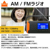 KAEI RABLISS 多機能防災ラジオ KO211 グリーン 災害備蓄 1台（直送品）