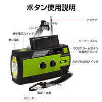 KAEI RABLISS 多機能防災ラジオ KO210 オレンジ 災害備蓄 アウトドア 1台（直送品）