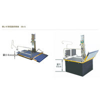 シコク 車いす用電動昇降機直進乗込み SK-S 1台（直送品）