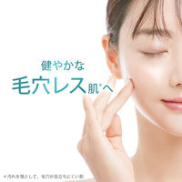 ダヴ（Dove）吸着毛穴ケア　洗顔ジェル　シトラスミモザの香り 150ml ユニリーバ