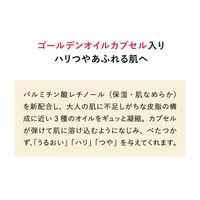 アクアレーベル オールインワン スペシャルジェルクリームEX オイルイン 90g