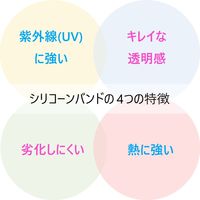 共和 オーバンド透明袋 シリコーンバンド #16 クリア 50g GGSーNー30CL 1セット(3袋)