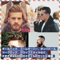 BELO カットコーム櫛 4580634172008 1セット(5個入)（直送品）