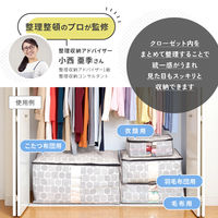 アイメディア 羽毛布団収納袋 北欧柄 1010256 1個（直送品）