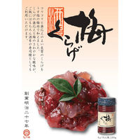 しいの食品 [冷蔵] 厳選3種セット(いか塩辛・いか明太・梅くらげ)各2個  1セット(3種計6個)（直送品）