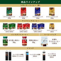 UCC上島珈琲 職人の珈琲 コーヒーバッグ（250ml用）水淹れアイスコーヒー 1セット（12杯分×3袋）