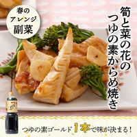 つゆの素ゴールド　1000ml 3個 にんべん