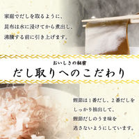 塩分ひかえめ白だしゴールド　300ml 3個 にんべん