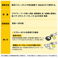 サラリア 5kg 多用途中性洗剤 1セット（1個×3） サラヤ