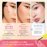 メイベリン グローキッサー チークブラッシュ 01