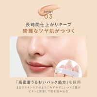 ORBIS（オルビス）トリートメントクッションファンデーションN リフィル（専用パフ付） ライト