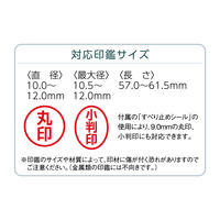 シヤチハタ ハンコ・ベンリ コーラルピンク CPHC-A3 1個