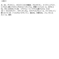 クリアターン　グルタチＢＯＭＢマスク 7枚入 コーセーコスメポート