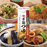 日の出　万能つゆ 糖質ゼロ　500ml 3本 キング醸造