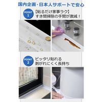 ジット コアラグリップ 防水・防カビテープ 白 KG-11 1個