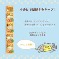ネコリズム トッピングだけ ささみ 国産 12g（3g×4袋）1袋 スマック キャットフード 猫用 おやつ