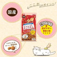 ネコリズム 粒だけタイプ かつお味 国産 90g 1セット（1袋×2）スマック キャットフード