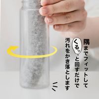 アフロのひと回し ボトル洗いスポンジ スリムボトル用 水だけでも汚れが落とせる 抗菌加工 グレー 日本製 1セット（1個×5）サンコー
