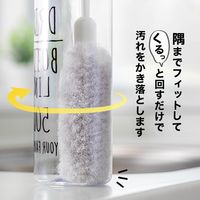 アフロのひと回し ボトル洗いスポンジ マグボトル・タンブラー用 水だけでも汚れが落とせる 抗菌加工 グレー 日本製 1セット（1個×5）サンコー