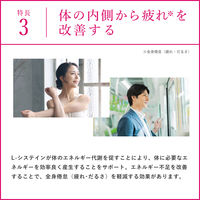 ハイチオールCプラスEX 240錠 エスエス製薬 しみ・そばかす 全身倦怠 二日酔【第3類医薬品】