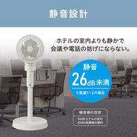 アイリスオーヤマ DCサーキュレーター扇風機E型 STFーDC15TECーW 1台