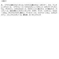 3650（san roku go zero） マスカラ ロング 03 バーガンディー D-Neeコスメティック