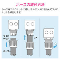 カクダイ ワンタッチジョイントセット GA-QA075 1セット（直送品）