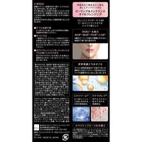 クレンジングリサーチ ＥＸＯ ピールメンテナンスオイル 145ml クラリティフローラルの香り BCL カンパニー