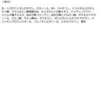 ウルミナプラス 生つやキープミスト Ｖ シトラスフローラルの香り 70ml コーセーコスメポート