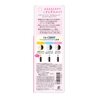 ソフティモ  スーパー  マスカラリムーバー 6.5ml 2個 コーセーコスメポート