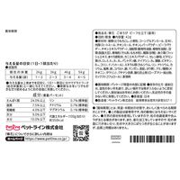 懐石 ごほうび ビーフ仕立て 国産 42g（3g×14袋）3個 ペットライン キャットフード 猫用