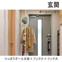 トーソー ナイビス つっぱりポール 太 縦 1.4-2.8m ホワイト TP-2WH 1本（直送品）