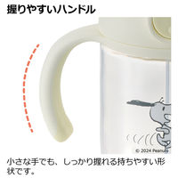 （7ヵ月から）ピーナッツ コレクション おでかけストローマグFS 200 270ml 1個 リッチェル