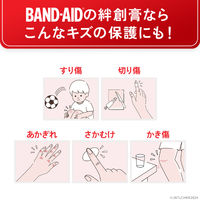 バンドエイド しっかり防水 Mサイズ 15枚 50007812 1箱　絆創膏（ばんそうこう）