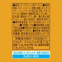 伊藤園 広口缶冷製コーンポタージュ 170g 1箱（30缶入）