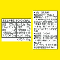 キッコーマン豆乳 イチオシ 7種 アソートセット 200ml 1箱（21本入）
