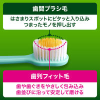 ディープクリーン 歯ブラシ すき間プレミアム 超コンパクト スタンダード幅 やわらかめ 花王