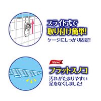 四角 ラビレット XL 小動物用 うさぎ 消臭セット ミルキーホワイト 1個 ジェックス