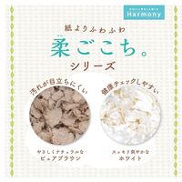ハーモニー 小動物用 ハムスター 柔ごこち。ピュアブラウン 国産 400g 1セット（1袋×12）ジェックス