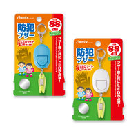 【防犯用品】アスカ 防犯ブザー LEDライト付き ホワイト GE069WM 1個